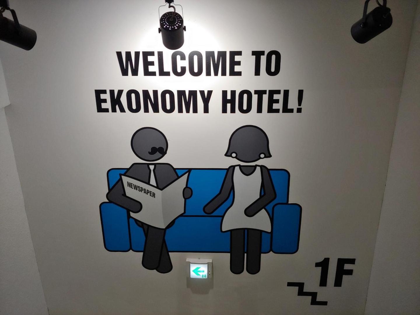 Ekonomy Hotel Gumi Esterno foto